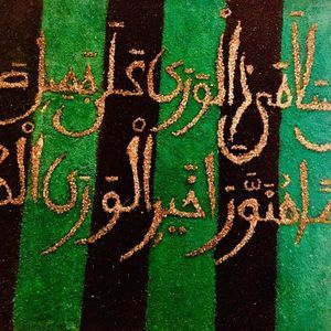 Meet your Posher, Biram